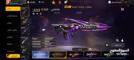  13 حساب فري فاير مرتب بسعر مغري شوف صور