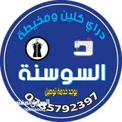  4 تجهيز  اعلانات خطاط