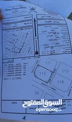  1 ارض سكنية  كورنر للبيع في الشاطر 4/5  قريبة من شارع وادي الحيملي