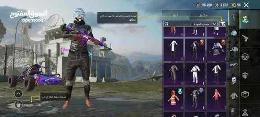  15 حساب ببجي خيالي وسعر خيالي ولله