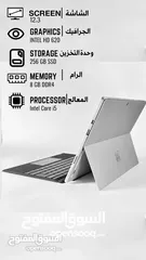  3 ميكروسوفت سيرفاس برو Microsoft Surface Pro 5