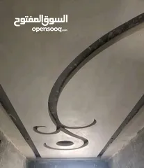  4 الغذيفي للديكورت الجبس