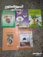  24 مجلات العربي وغيرها الكثير البيع