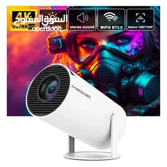  1 داتا شو 4K PROJECTOR BROTECTOR ULTRA HD