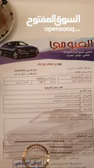  6 هنداي سيفيك 97 محدثه 99