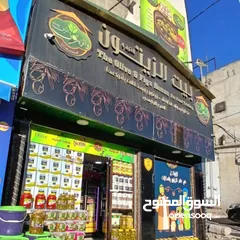  1 زيتون ومخللات جمله