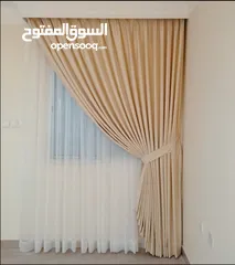  5 Wave Curtains & Blinds Shop – We Make New Curtains / Rollers / blinds / Anywhere in Qatar