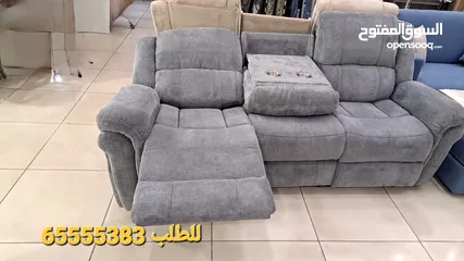  8 كراسي استرخاء مزدوج وثلاثي