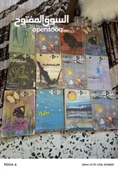  3 مجلات العربي وغيرها الكثير البيع