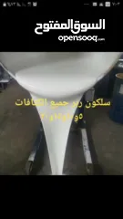  9 قوالب حجر صناعي
