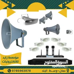  10 سماعة بوق خارجية