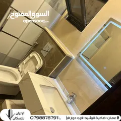  14 شقة ارضية للبيع مع ترس كبير في شفا بدران الكوم قرب سلالة مول