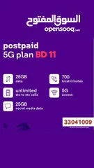  11 STC Data Sim+ Free Mifi and Delivery all over Bahrain, fiber , 5G Home Broadband and device availabl
