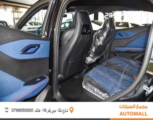  25 بي واي دي سيغول الكهربائية با لكامل 2023 BYD Seagull EV