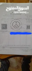  1 أرض سكنية للبيع