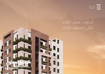  3 مشروع تيريام_ مسقط الخوض مزيج سكني وتجاري وموقع حيوي مميز