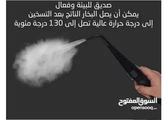  9 جهاز التنظيف و التعقيم بالبخار Steam Cleaner تنظيف و تعقيم بخار جهاز التنظيف بقوة البخار فرد بخار