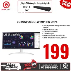  1 شاشة ايل جي 29 انش LG 29INCH