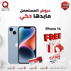  1 IPHONE 14 ( 128GB ) USED /// ايفون 14 ذاكرة 128 مستعمل وكاله