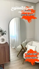  4 العرض لاسبوع فقط على مرايا الدمعه ومرايا المغاسل المضيئه اجمل العروض خدمه توصيل