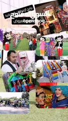  30 نطاطات هوائية للإيجار بعدة أحجام