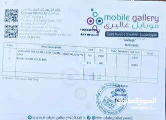  6 ايباد سامسنج