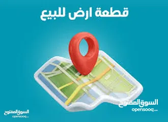  1 ارض مساحة 813 في مدينة القمر 2 منطقة راقية وصالحة للبناء وممكن قسمة الارض لقطعتين