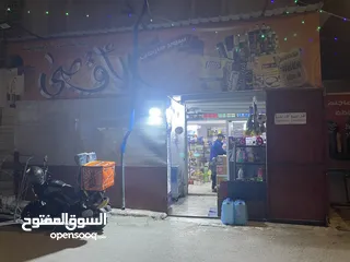  1 سوبر ماركت