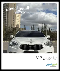  5 كيا كورس 2014