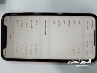  6 ايفون 11 بطارية 91