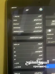  7 ايباد AIR 2