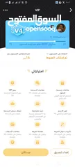  2 حساي وي بلاي قديم