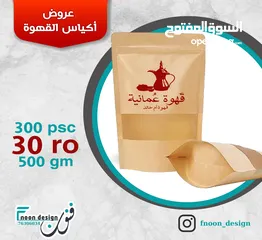  30 خطاط و رسام و تركيب لوحات و مطبعة شاملة اكياس كرتونية واكياس قهوة وطباعة ديجيتال بزنس كارد دعوة عرس