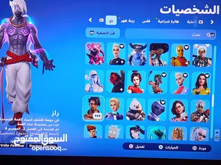  18 حساب فورت نايت