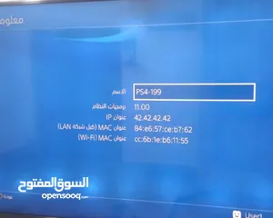  7 بلايستيشن 4 سلم مهكر 11.00