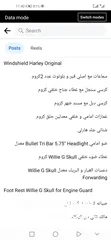  16 دراجة للبيع