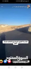  1 عبر عمر 3 شهور  عدد9