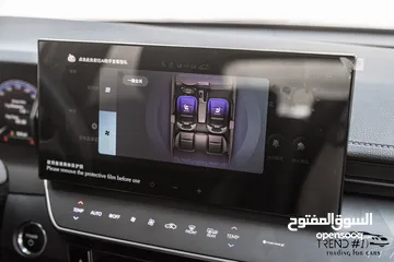  23 متوفرة الان لدى معرض Trend#1   Toyota Camry 2024   الشكل الجديد كليا