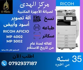  4 Ricoh aficio