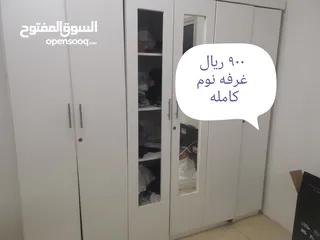  12 أثاث منزل كامل