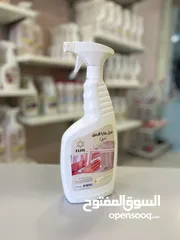  19 منتجات جنتل كلين