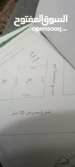  8 ارض للبيع في سي خليفة 389.4 م² شارعين