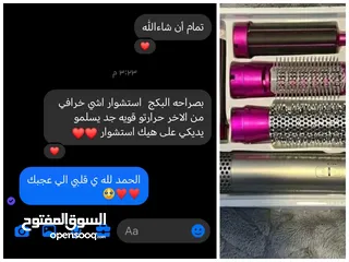  6 سشوار اينزو 5 في 1