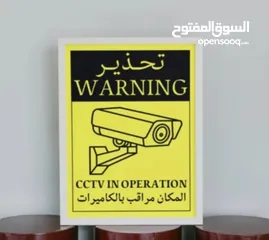  2 لوحات تحذير مراقبة لوحات مواقف كراجات وممنوع الوقوف