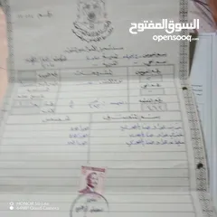  3 ارض في ربع العجلة للبيع ( السعر قابل للتفاوض) لحق حالك قريت تنباع