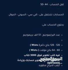  2 حسابات ري رول قنشن امباكت