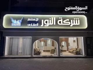  2 قاعة مفتوحة للأيجار بالسعدي طابق اول