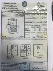  2 فيلا في العامرات مرتفعات الثامنة