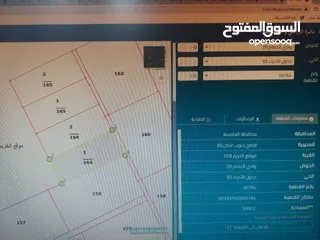  1 عدة قطع للبيع مساحة 5 دونم الخريم حوض 5/وادي الحمام مقابل مزرعة 1000 دونم