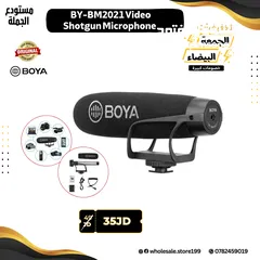  13 مايكات احترافية صوت عالي الاداء وجودة عالية